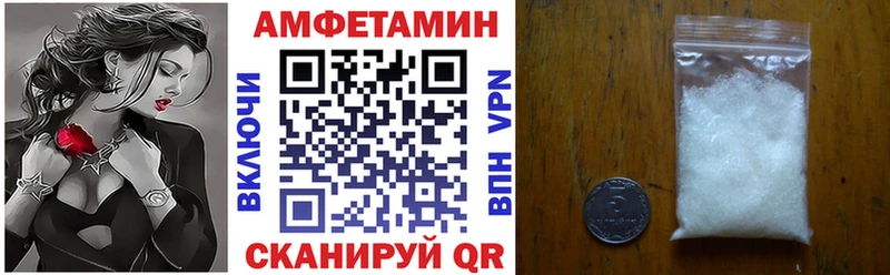 закладка  Тюмень  АМФЕТАМИН VHQ 