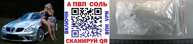 А ПВП СК  купить  сайты  KRAKEN ONION  Тюмень 
