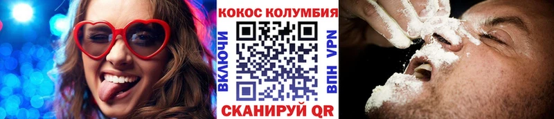 COCAIN Перу  Тюмень 