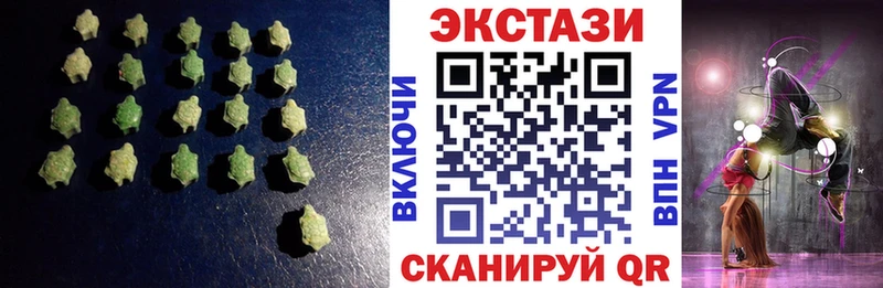 мега как зайти  купить закладку  Тюмень  Ecstasy круглые 