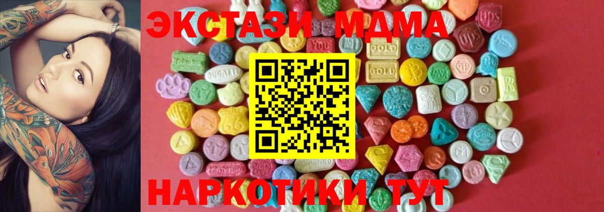 Мефедрон Тюмень