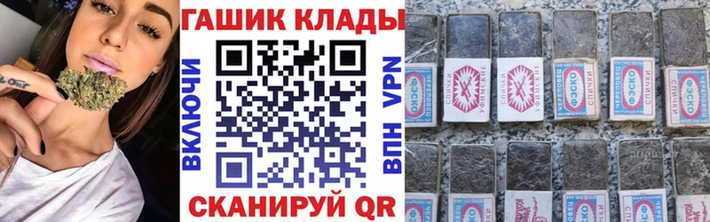 ГАШ гашик  кракен рабочий сайт  Тюмень 