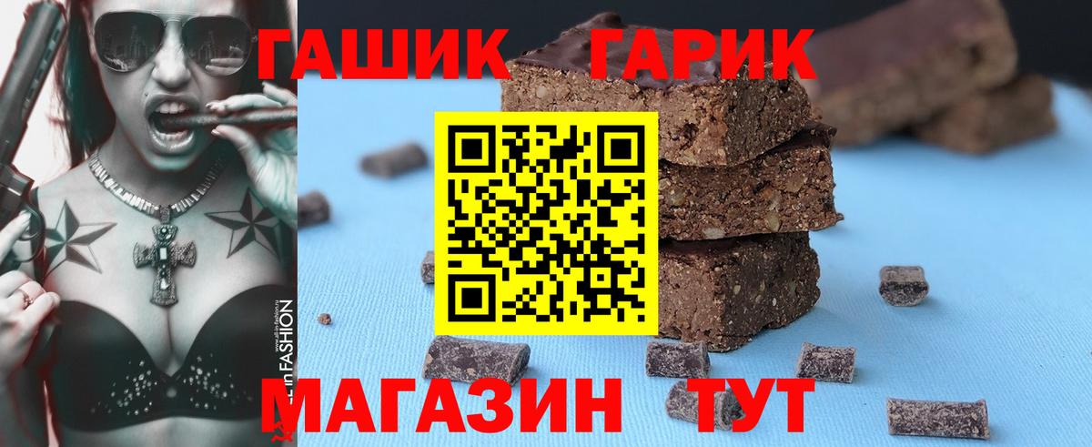 ГАШИШ Ice-O-Lator Тюмень