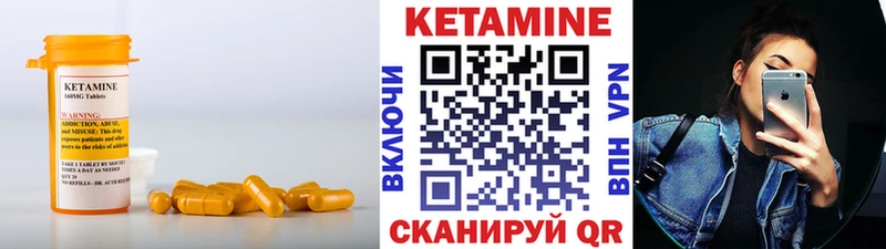 кракен ONION  Тюмень  КЕТАМИН VHQ  наркошоп 