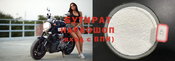 скорость mdpv Абаза