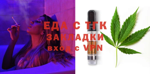 jwh Абдулино