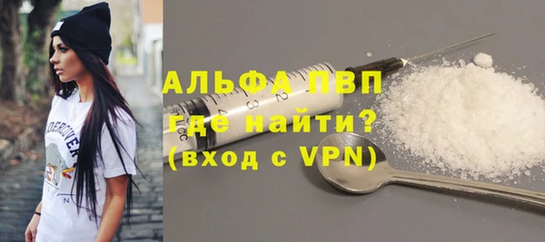 первитин Абинск