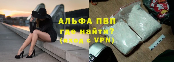 скорость mdpv Абаза