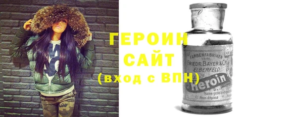 первитин Абинск