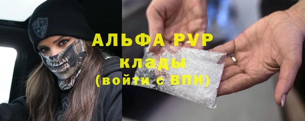 марки nbome Володарск