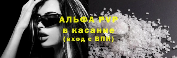 бутират Волоколамск