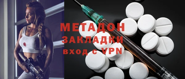 скорость mdpv Абаза