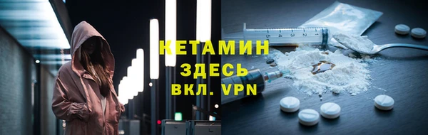 первитин Абинск