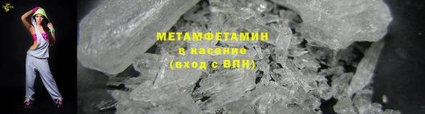 скорость mdpv Абаза