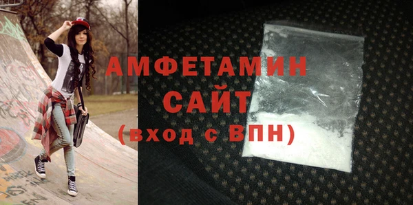 первитин Абинск