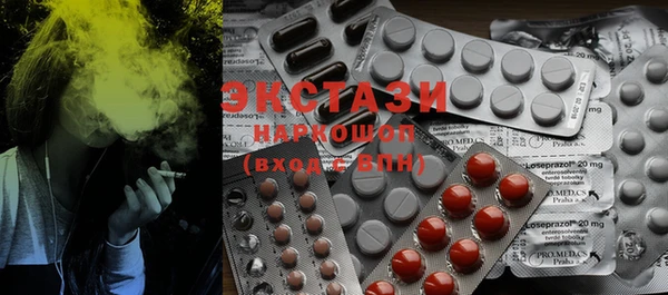 spice Волосово