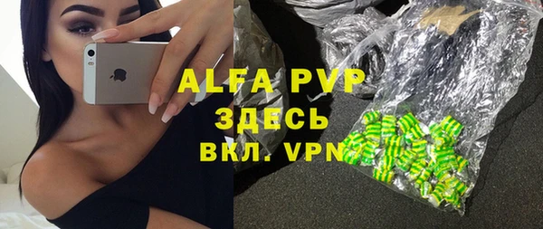 скорость mdpv Абаза
