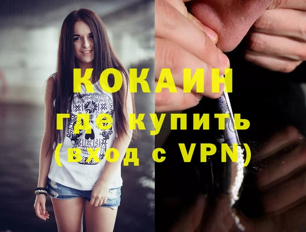 jwh Абдулино
