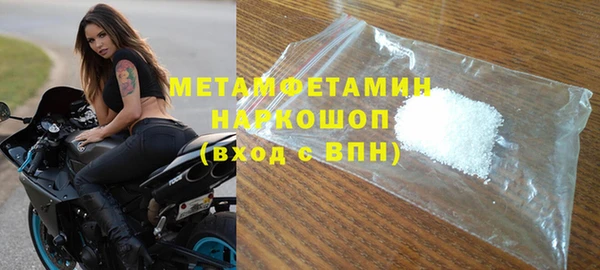 скорость mdpv Абаза