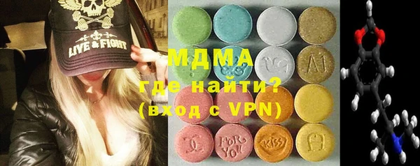 кокаин колумбия Заводоуковск
