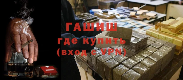 скорость mdpv Абаза