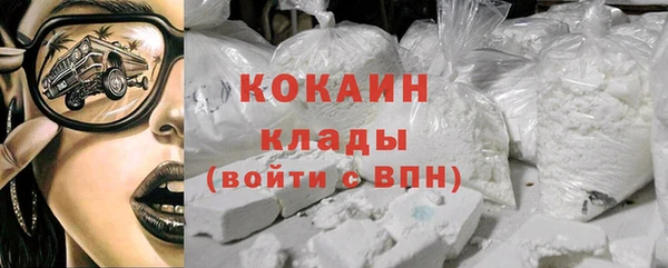 первитин Абинск