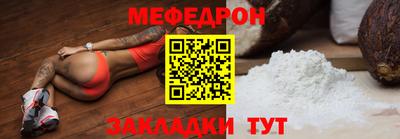 тгк Ачхой-Мартан