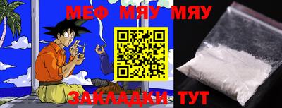 тгк Ачхой-Мартан