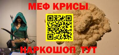 тгк Ачхой-Мартан
