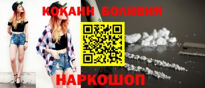 тгк Ачхой-Мартан