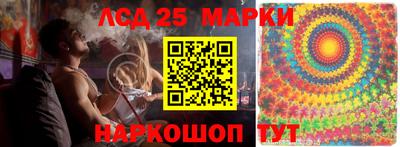 тгк Ачхой-Мартан