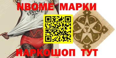 дистиллят марихуана Аша