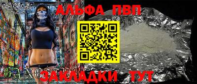 дистиллят марихуана Аша