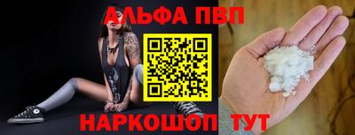 тгк Ачхой-Мартан
