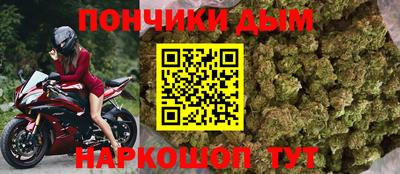 дистиллят марихуана Аша