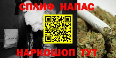дистиллят марихуана Аша