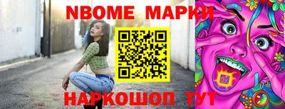 тгк Ачхой-Мартан