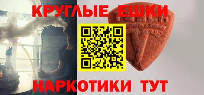 тгк Ачхой-Мартан