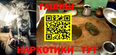 тгк Ачхой-Мартан