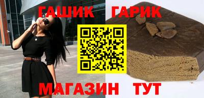 тгк Ачхой-Мартан