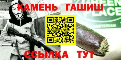 тгк Ачхой-Мартан