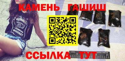 тгк Ачхой-Мартан