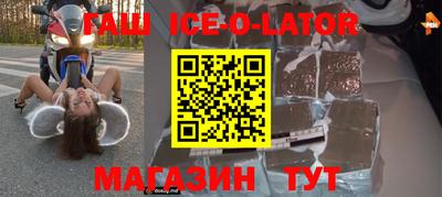 тгк Ачхой-Мартан