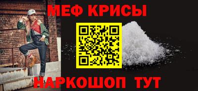 тгк Ачхой-Мартан