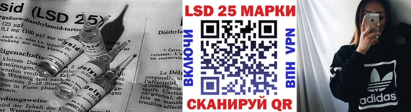 продажа наркотиков  blacksprut вход  ЛСД экстази кислота  Тюмень 