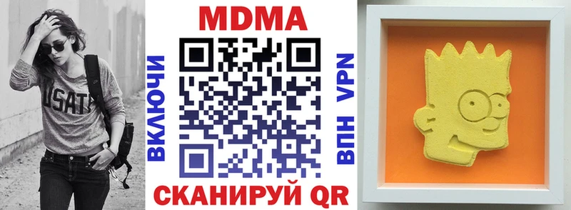 МДМА кристаллы  Тюмень 