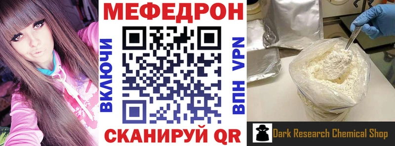 МЯУ-МЯУ мяу мяу  ОМГ ОМГ ссылки  Тюмень  где купить наркотик 