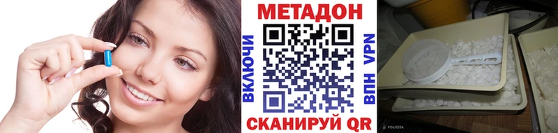 купить наркоту  Тюмень  МЕТАДОН кристалл 
