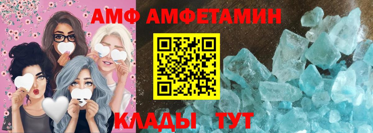 Тюмень  МЕТАМФЕТАМИН кристалл  Вход с VPN 