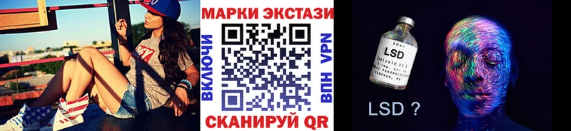 Наркотические марки 1,8мг  даркнет сайт  Тюмень 
